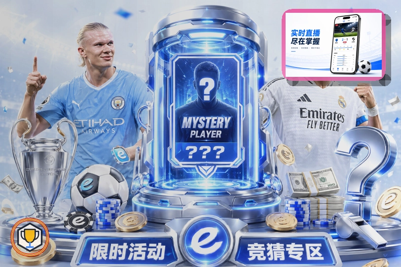 8868体育邮件附件安全提醒